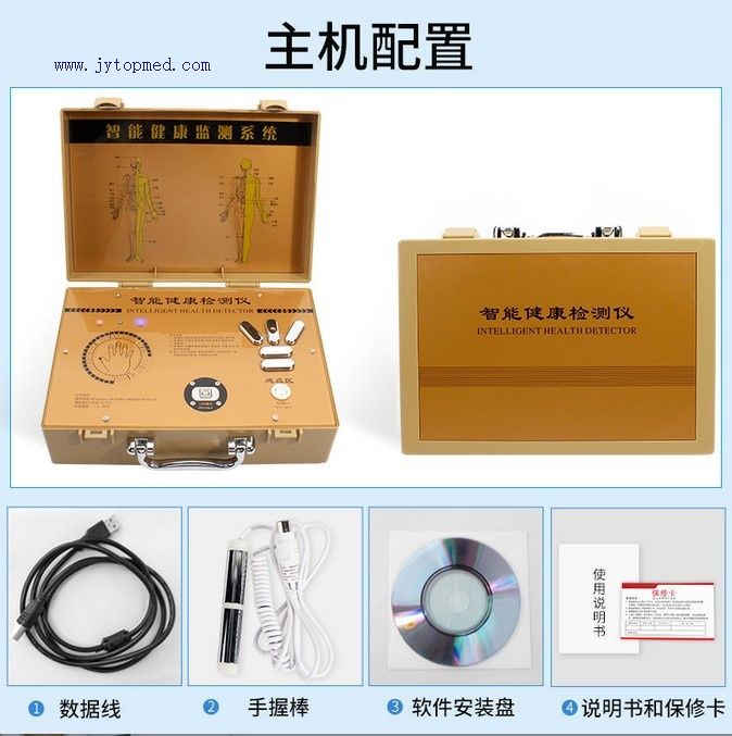 10th Generation Quantum Resonance Magnetic Analyzer