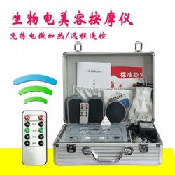 JYTOP DDS bioelectric therapy electrotherapy bio-electric analyzer body massager machine