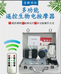 JYTOP DDS bioelectric therapy electrotherapy bio-electric analyzer body massager machine