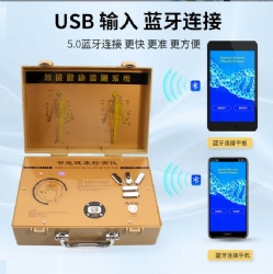 10th Generation Quantum Resonance Magnetic Analyzer