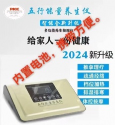 JYTOP Dds Bioelectric Massager Negative Pressure  Health Instrument